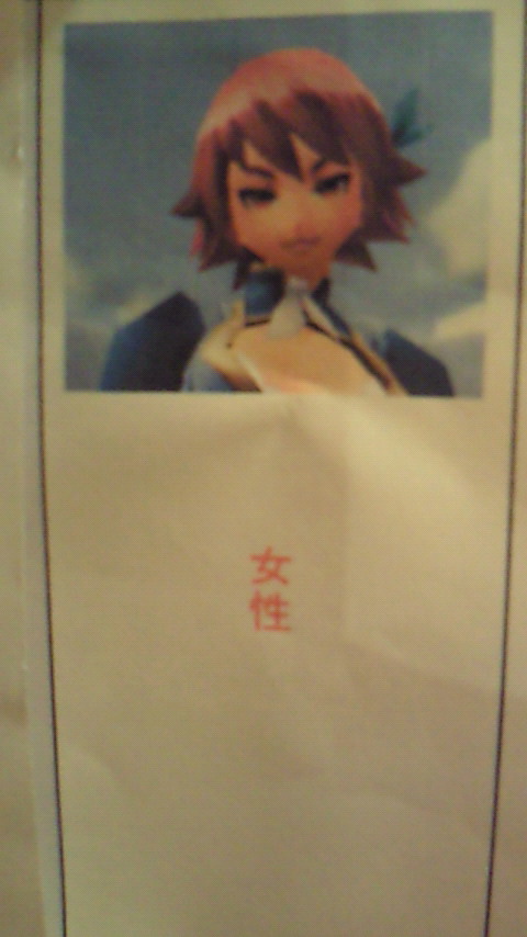 今日の仕事_a0163623_2072879.jpg