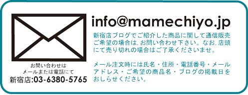 デザイナーズ半巾帯展 6月3日~_e0167832_11252821.jpg