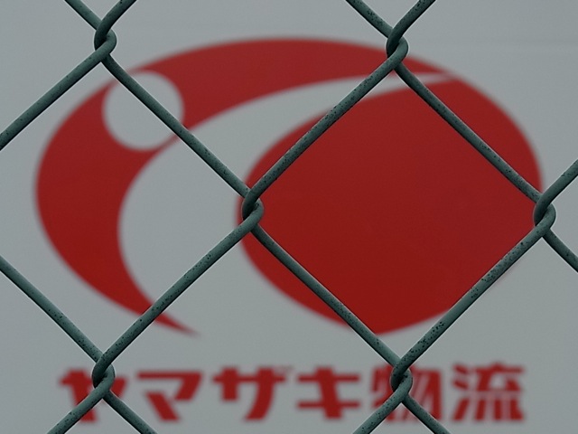 山崎製パン 古河工場 Now I Am