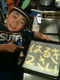 誕生日ケーキ(^v^)_f0009169_9341678.jpg