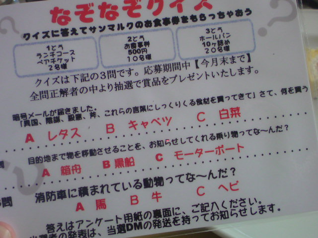 c0153978_22144790.jpg