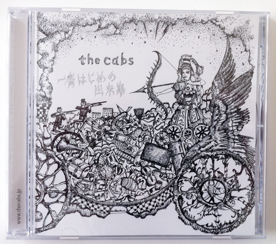 The Cabs「First Incident」【一番はじめの出来事】(2011) - YouTube