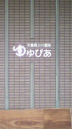 a0086885_16393671.jpg
