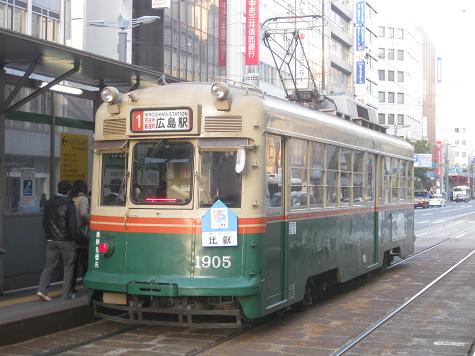 春旅！西国に路面電車を追って（１日目広島編その５　市内線踏破・・・そして）_c0155803_12312451.jpg