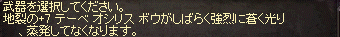 e0205008_11273673.gif
