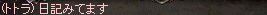e0205008_1145128.gif