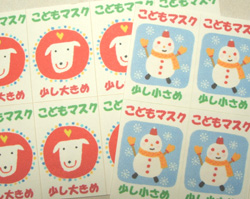 幼稚園バザー_b0155610_20592821.jpg