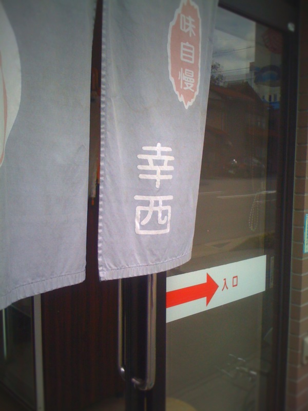 e0132713_2111372.jpg