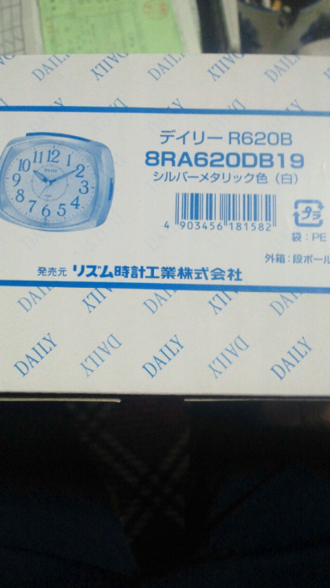 d0150722_15303613.jpg