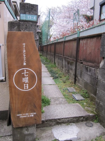 a0054228_2011412.jpg