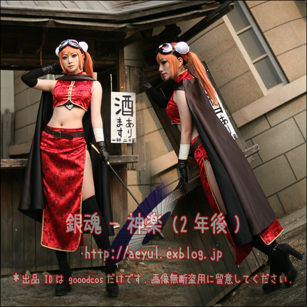 銀魂 神楽 2年後 Aeyul 銀魂 神楽 2年後 Aeyul
