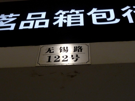 a0187943_1805623.jpg