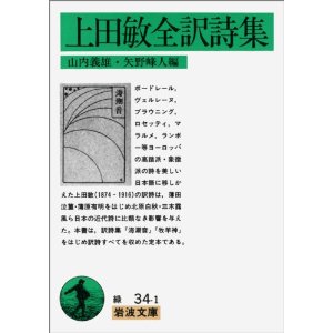 春の朝 ロバート・ブラウニング/上田敏_e0127948_1493917.jpg