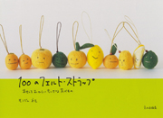 雑貨の入荷♪_e0211448_10543785.jpg