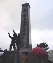 済州島 ~ 4月3日を挟んで ~ その2_f0197754_17202590.jpg