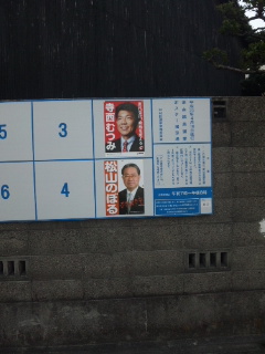4月10日、投票日。_b0157157_15512795.jpg