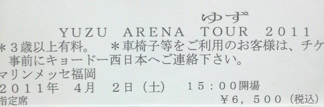 f0056257_1819539.jpg
