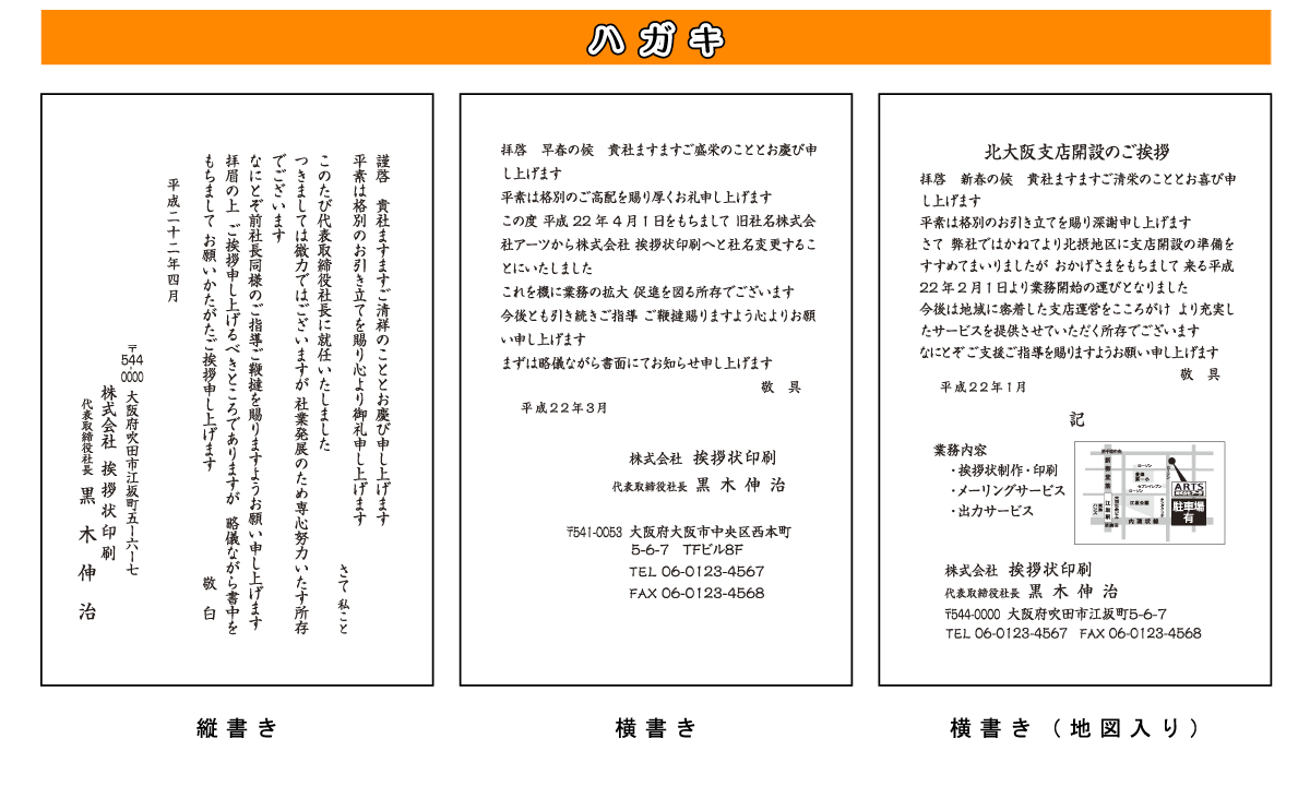 独立開業 応援します おたより本舗 リリカのブログ 独立開業 応援します おたより本舗 リリカのブログ