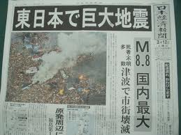 原発危機:まぼろしの安比高原スキー場レストハウス(続き)_e0069965_10111020.jpg