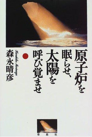 騙しの構造を打ち破れ!!_c0139575_17143911.jpg