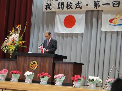 新生五十沢小学校開校式_f0019487_5542914.jpg