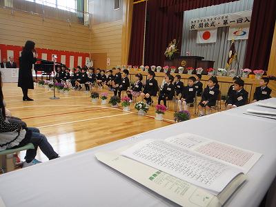 新生五十沢小学校開校式_f0019487_5544835.jpg