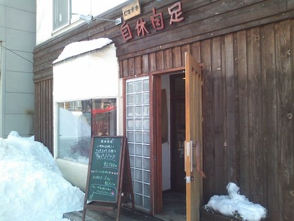 d0096103_1241983.jpg