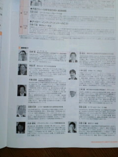 カレー探訪講座、今年もやりますよ_c0033210_10482465.jpg