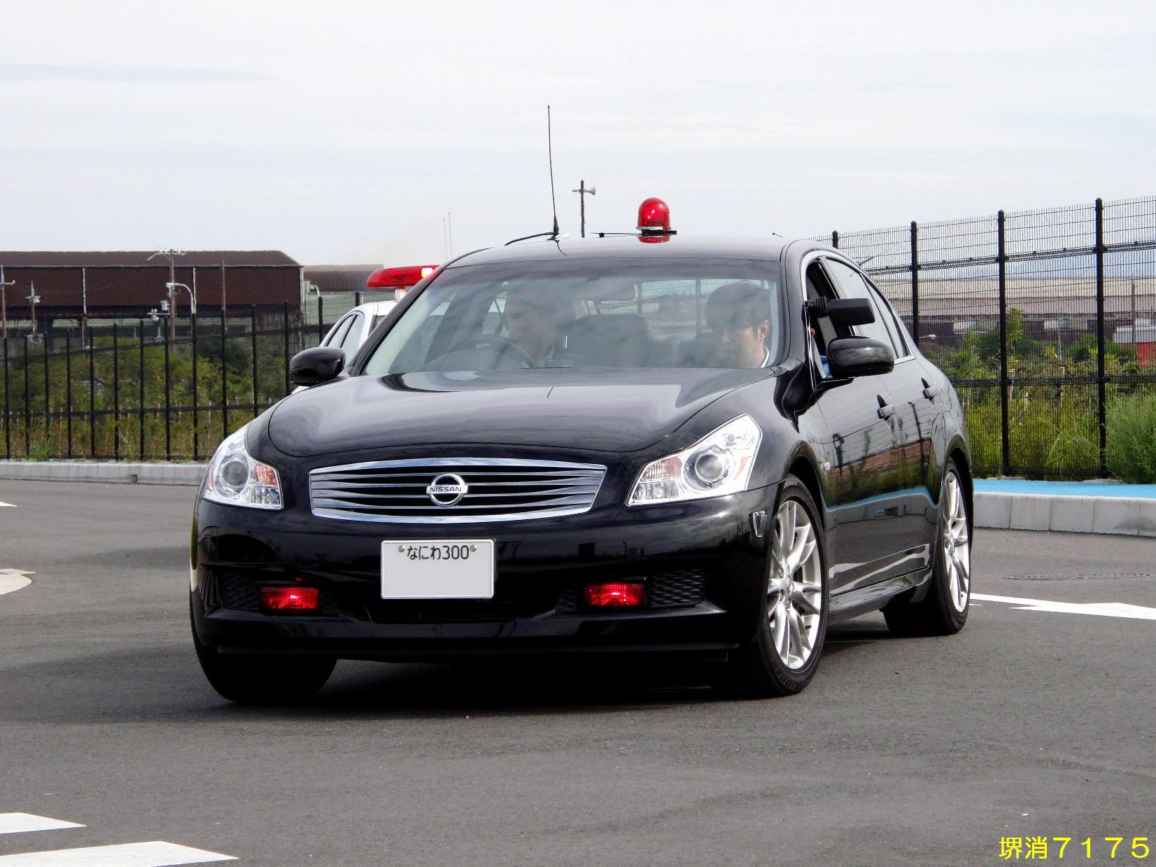 警護車 ほのほの堺消７１７５日記