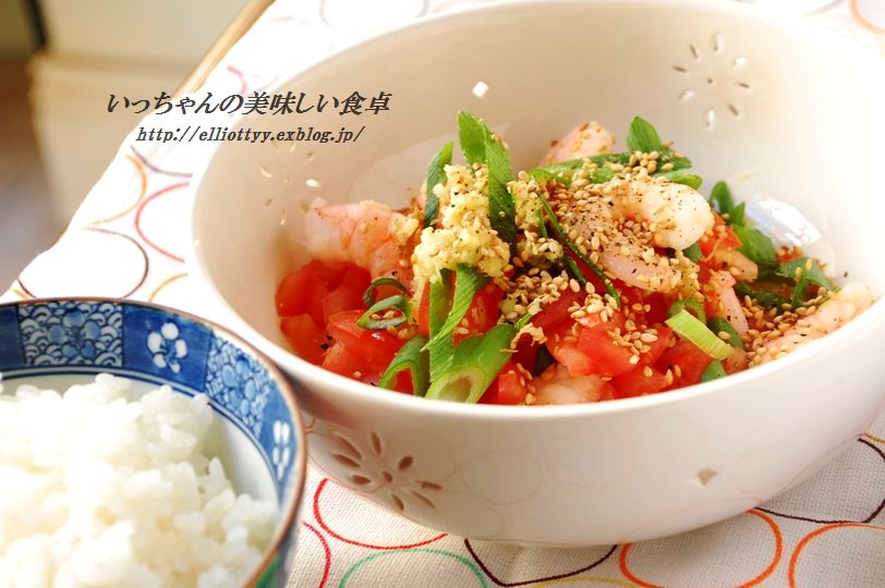 トマトと海老の胡麻生姜風味おかずサラダ_d0104926_1124513.jpg