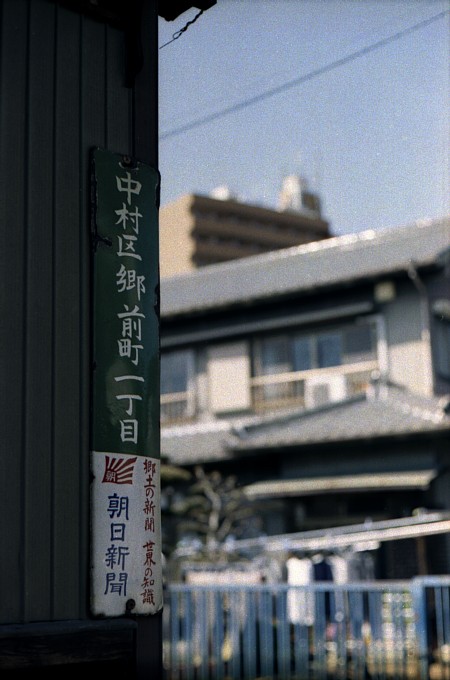 2011-4-11　いつもの毎日_c0136330_13325640.jpg