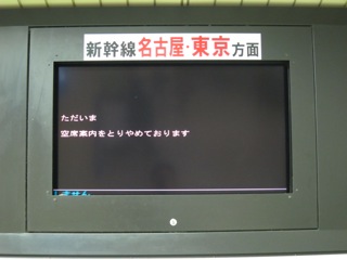 週末旅行 4(3/11 - 3/12:京都)_d0010432_3474822.jpg