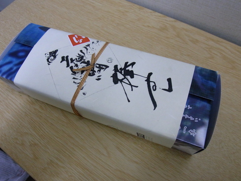 虎鯖棒すし_d0085634_1724566.jpg
