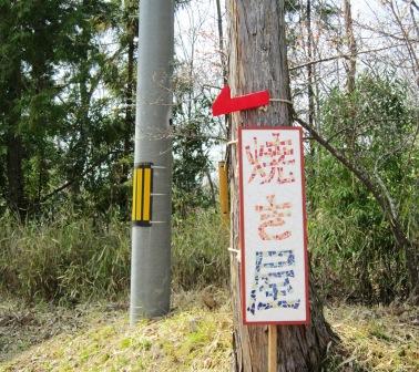 岡山加賀郡吉備あたりにドライブ・・・②天然酵母石釜パン「焼き屋」_b0162442_21515178.jpg