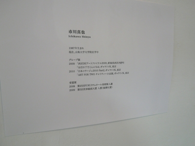 e0179351_051566.jpg