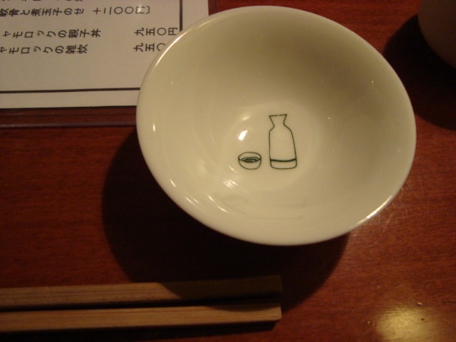 f0232060_03637.jpg