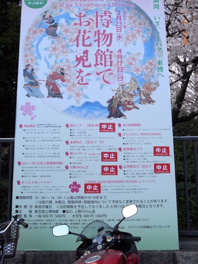 b0018682_23502780.jpg