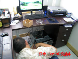 パソコン修理_f0144385_1639627.jpg