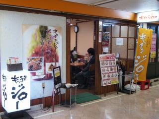 ロースカツカレー_e0113495_21375554.jpg