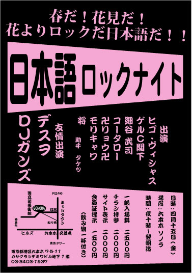 今週末はDJ3連発!!_a0097901_173264.jpg