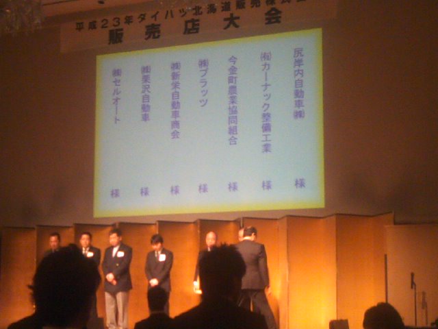 店長のニコニコブログ!_b0127002_22405187.jpg