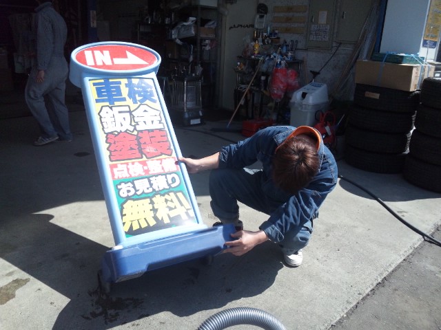 店長のニコニコブログ!_b0127002_23151658.jpg