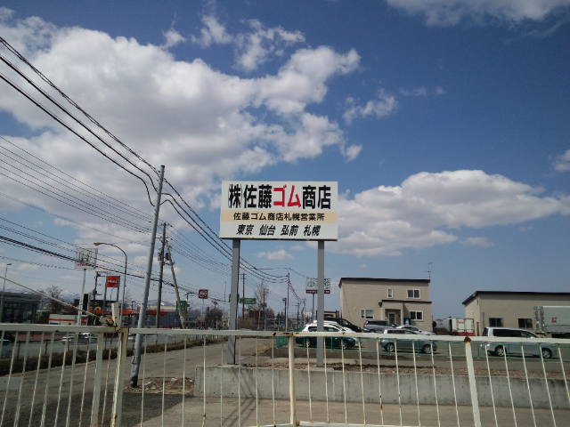 店長のニコニコブログ!_b0127002_23375452.jpg