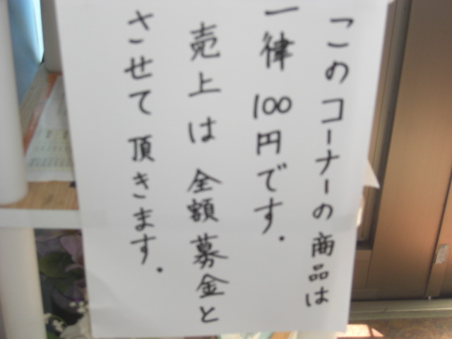 役立ててください_b0209507_11293927.jpg