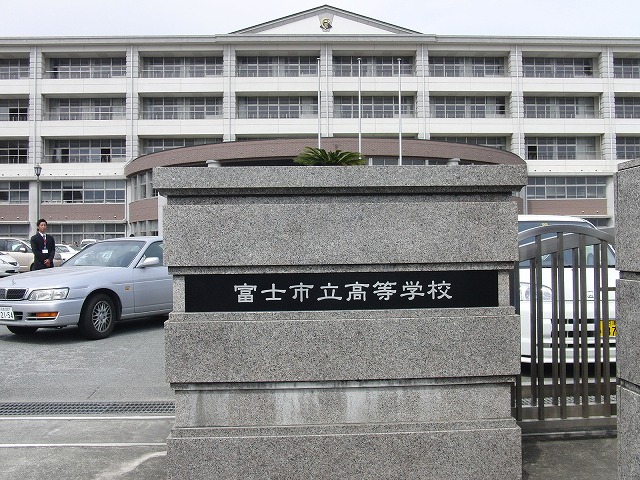 富士市立高等学校の開校式_f0141310_6521476.jpg