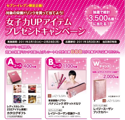 ファッショントレンド Hd限定女子 力 アップ プレゼント ファッショントレンド Hd限定女子 力 アップ プレゼント