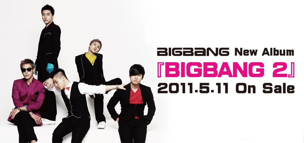 BIGBANGⅡ、ジヨンはどっち？_d0016417_20151046.jpg