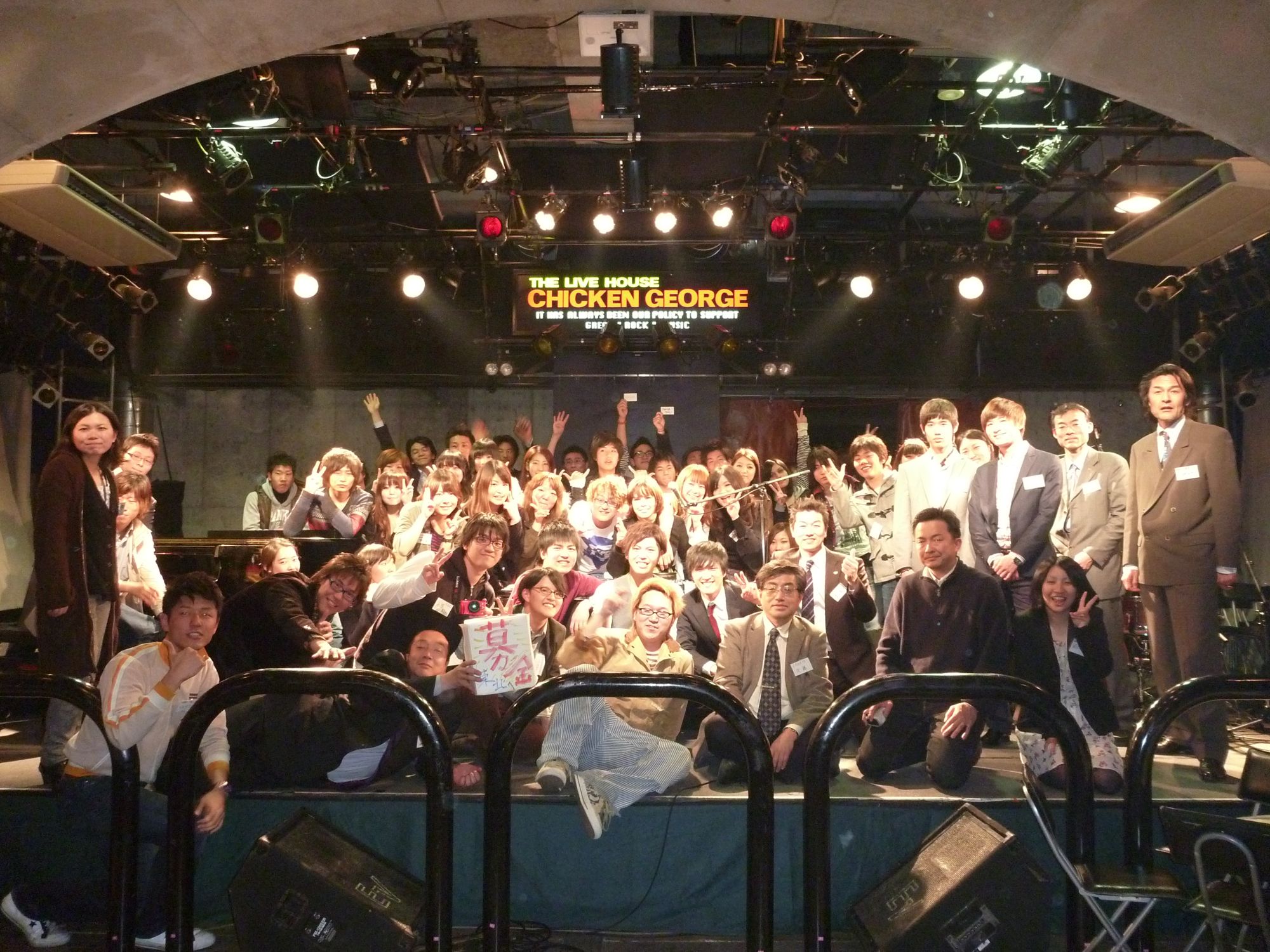 チキンジョーヂイベント終了!_b0054727_2325342.jpg