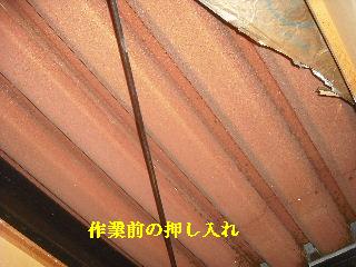 屋根から・・・地上に_f0031037_20502534.jpg