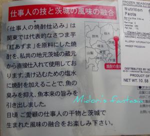 東日本大震災支援のステッカーを商品に！_d0216939_9344195.jpg